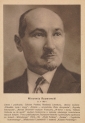 Wincenty Rzymowski.