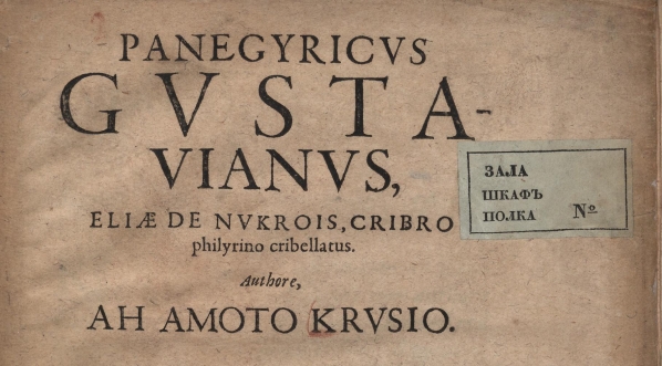  Daniel Krusius "Panegirycus Gustavianus" (strona tytułowa, druk Jan Rossowski)  
