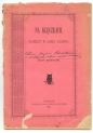 Józef Teodor Kościelski, "Na klęczkach : dramat w jednej osłonie" (strona tytułowa)