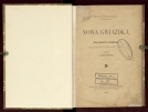 Cecylia Niewiadomska "Nowa gwiazdka. Zbiór powiastek i wierszyków dla dzieci od lat 7-10"  (strona tytułowa)