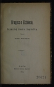 Antoni Prochaska "Długosz o Elżbiecie, trzeciej żonie Jagiełły" (strona tytułowa)