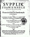 Krzysztof Piekarski "Supplik zbawiennych piętnascie na piętnaście Psalmow Dawidowych gradualnych" (strona tytułowa)