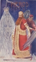"Herod" Konstantego Rayskiego-Kietlicza.