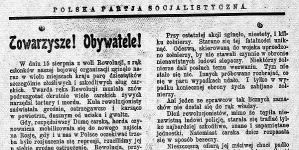STERRORYZOWAŁ CARSKĄ POLICJĘ