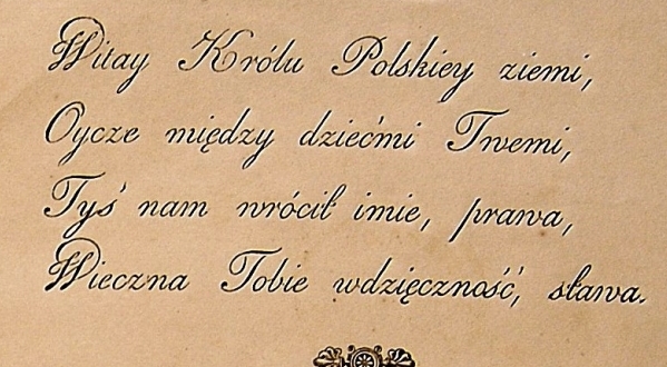  "Pieśń na taniec Polski ułożona a przy otwarciu Balu przez Izby Seymowe i Radę Stanu w dniu 9 czerwca 1825 roku danego wykonana" Ludwika Osińskiego.  