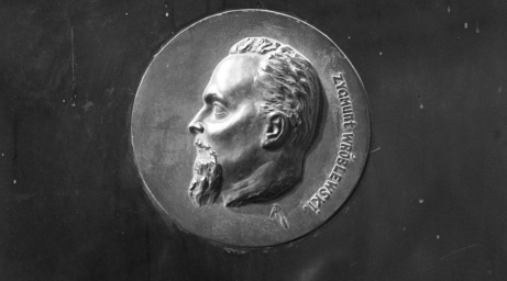  Tablica poświęcona profesorowi Uniwersytetu Jagiellońskiego Zygmuntowi Wróblewskiemu w kościele św. Anny w Krakowie.  