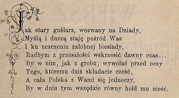  "Wiersz Antoniego Edw. Odyńca w XXVI rocznicę zgonu ś. p. Adama Mickiewicza."  