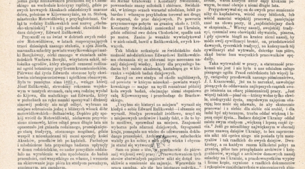  "Tygodnik ilustrowany" 1882, nr 335 s. 322.  